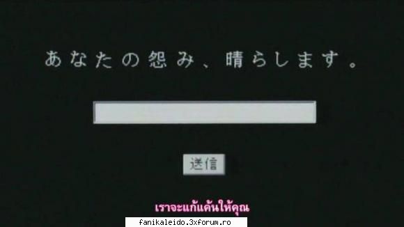 Jigoku tsushin - aceasta este linia fierbinte a iadului - ~*~Jigoku Shoujo~*~