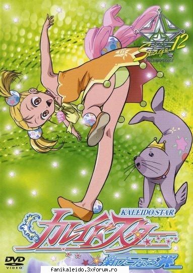 Marion - Pink Girl - ~*~Kaleido Star~*~